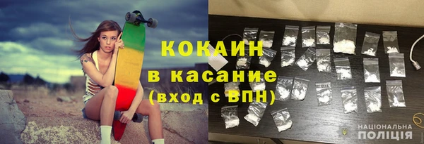 MDMA Верхний Тагил