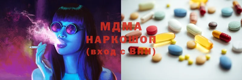 hydra как войти  Бокситогорск  MDMA кристаллы  купить наркоту 