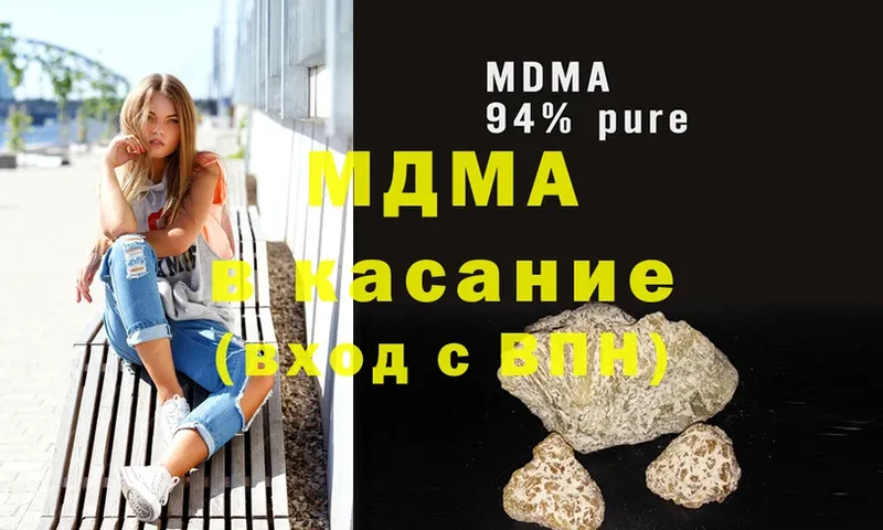 MDMA молли  mega tor  Бокситогорск 